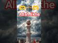 Allah likhe ❤️🫶🕋🫶❤️ #flyxo