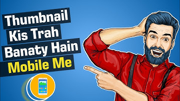 How To Make Youtube Thumbnail | youtube thumbnail kaise banaye | #Thumbnail