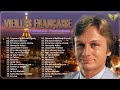 Vieilles Chansons Françaises ✔ Claude Francois,Pierre Bachelet,Jean François Michael,Mike Brant