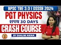 Bpscdsssb pgt physics crash course 8  physics by shalini maam