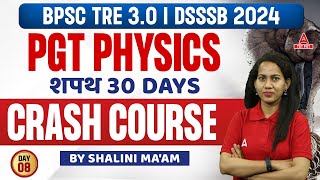 BPSC/DSSSB PGT Physics Crash Course #8 | Physics By Shalini Ma'am