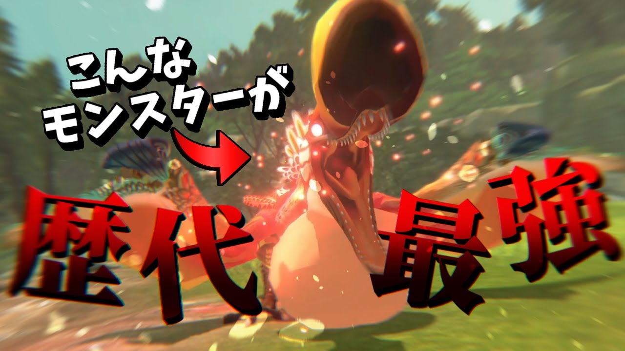 お前ホンマに許さんからな モンハンストーリーズ２ Mhst2 Youtube