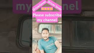 August 20, 2024 driver lover new top 10 short trending viral please subscribe my channel#driverlover Profile