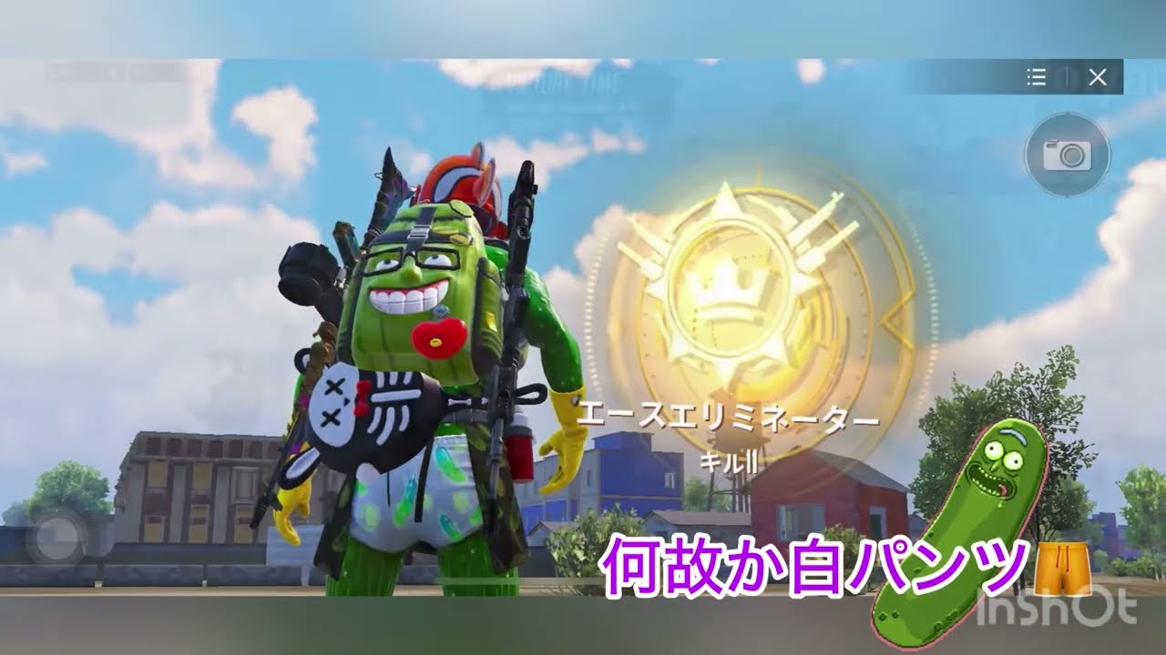 PUBGMOBILE 🧑🏻 iPhone12mini 【野良スク】ドン勝✨Erangel〜トランスフォーマー〜キュウリ🥒に扮して張り切って行こう😆