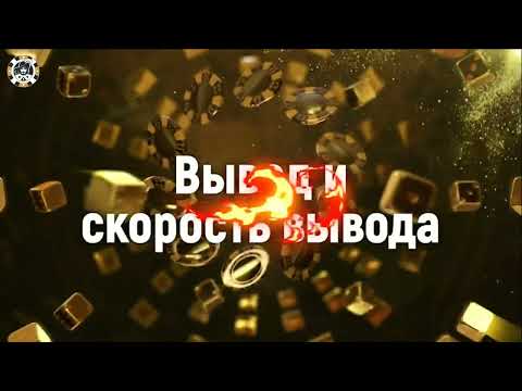 Скачайте Казино Eldorado и Начните Играть в Онлайн-Казино Сегодня!