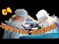 Ходовка Ауди с4 Тонкости РЕМОНТА #audi #ауди #с4 #переднийрычаг #рычагауди #ауди #ходовая #подрамник