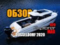 Обзор Parker 920 Explorer MAX на Dusseldorf 2020. Göteborg - Askeladden P92 SUV