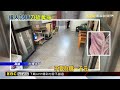 討債？5男1女半夜登門 男被砍殺傷重不治@newsebc