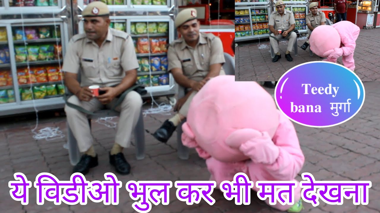 Teddy Bear Punishment  By Police //By Mr Pink Teddy🤣😂🤪😋