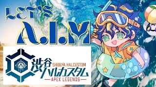 【#渋谷ハルカスタム】久しぶりに3人で楽しむんだ / アステル 奏手イヅル 歌衣メイカ