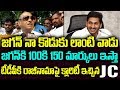 Jagan govt seized 31 buses, ordered not to run: JC Diwakar Reddy