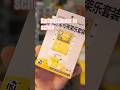 Mystery Kartenständer Opening - Chinese Booster - Procrastination Enton Hunt #pokemon #pokemontcg