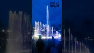 Испытания музыкального фонтана на набережной Терешковой в Евпатории
