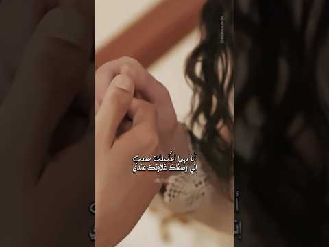 انا هفضل جنبك طول العمر سندك وانتي سندي حب لايك اشتراك تصميمى حالات حب وعشق 