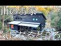【DIY】冬の間にやりたかったこと、浄化槽カバーを作ってブロアを移しました。