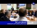 طيران الاحتلال الإسرائيلي يشن عشرات