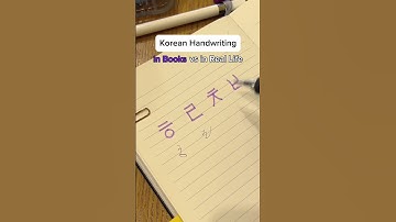 Korean Handwriting in Books vs. in Real Life #learnkorean #studykorean #korean