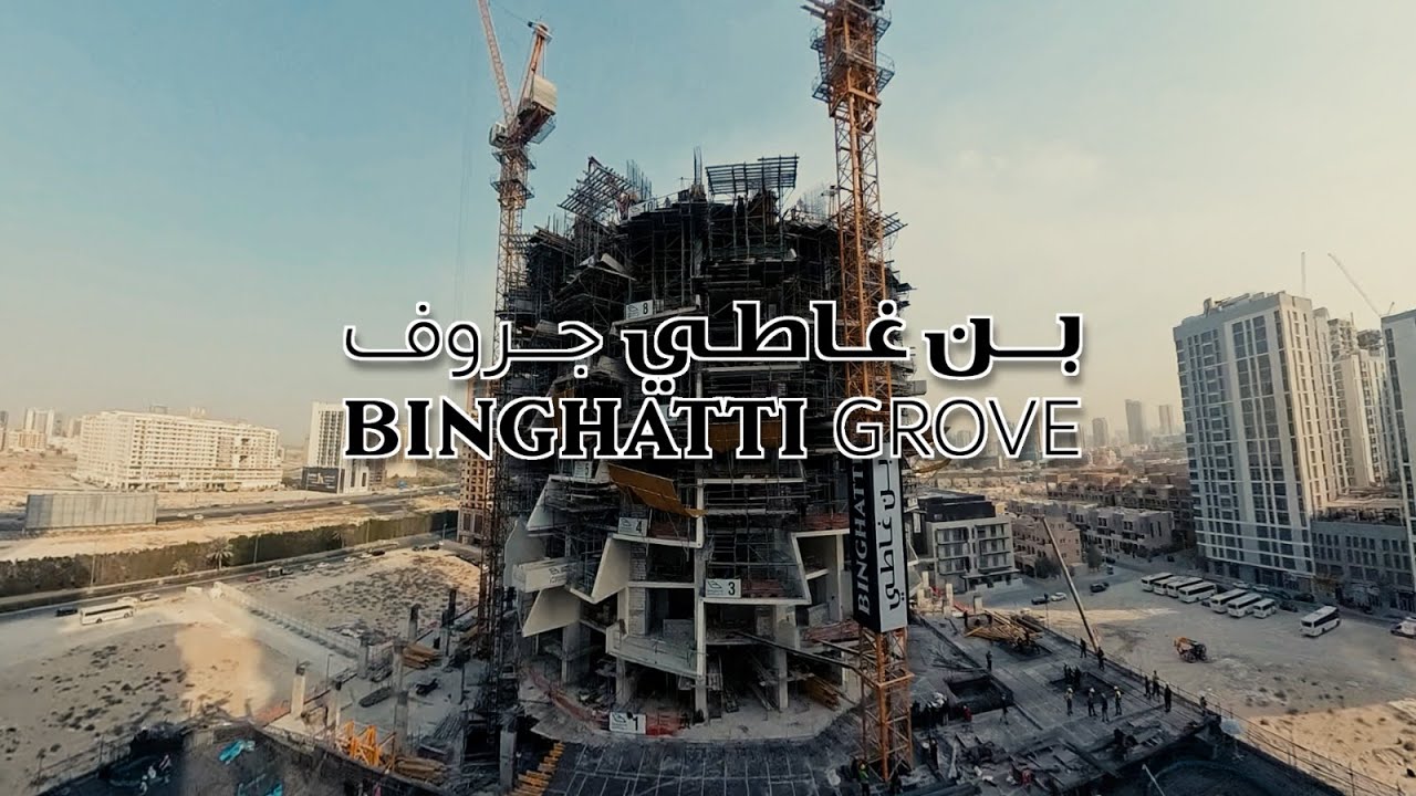 Binghatti Grove - Project Update - July 2025