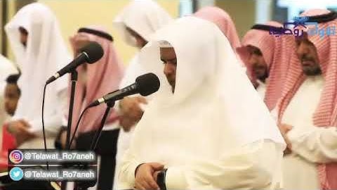 القارئ صالح الانصاري - ما تيسر من سورة آل عمران❤