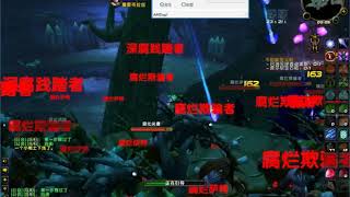WoW Classic - bot farm glod