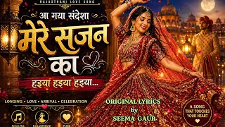 AA GAYA SANDESHA MERE SAJAN  KA  | EMOTIONAL MELODIOUS RAJASTHANI LOVE SONG | by NAMSTE KAVITA