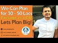 We Can Plan for 30 - 50 Lacs Package as a CS! Lets Plan Big! #CS #csexecutive