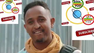 Mesay Tefera መሳይ ተፈራ Demo Demo ደሞ ደሞ #MesayTefera #መሳይተፈራ #DemoDemo #ደሞደሞ#NewEthiopianMusic2020