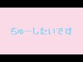 【ASMR】甘えてくる後輩【男性向け/音声】