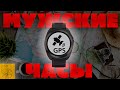 CANYON MAVERICK SW-83 | ОБЗОР И ТЕСТЫ СМАРТ-ЧАСОВ С GPS