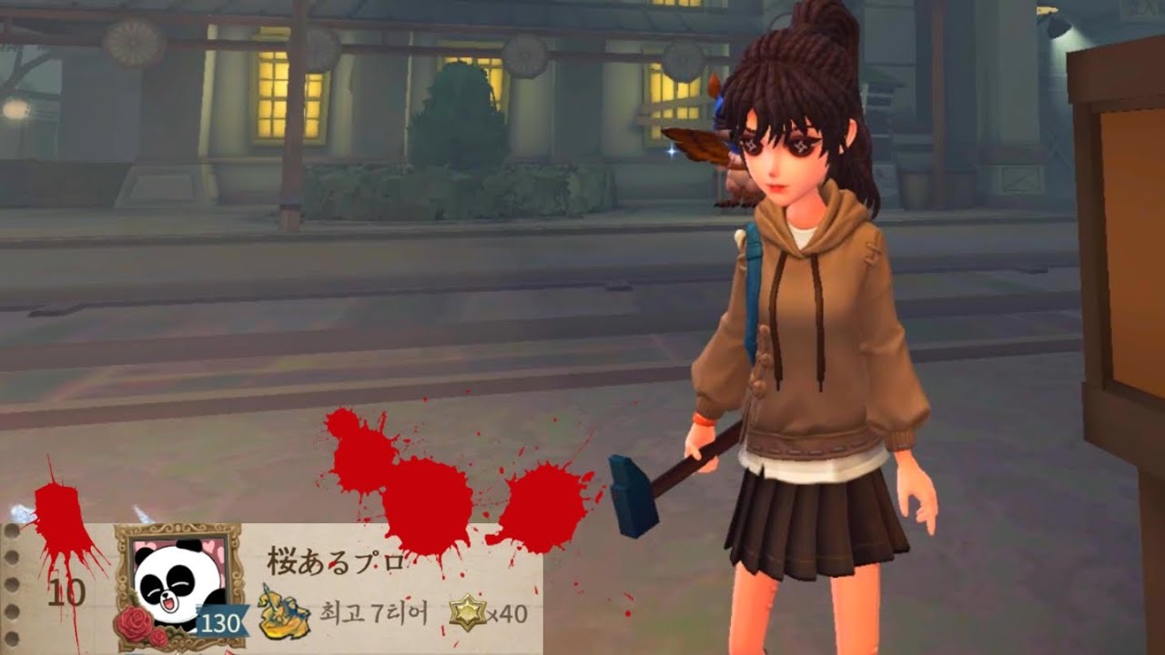 【제5인격】에슬타 망치녀 플레이~!