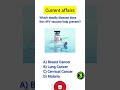 Genius GK Quiz 2026 | Top Current Affairs Today#shortsfeed
