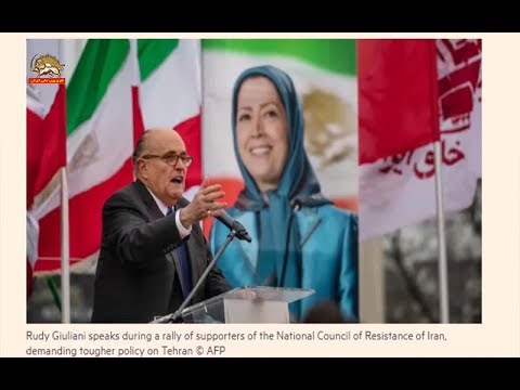 روزنامه فایننشال جولیانی عمر رژیم ایران به سرعت باید پایان یابد