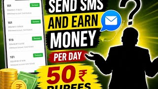 I send sms and earn money🤑//LIVE WITHDRAWL PROOF 😍#makemoney screenshot 5