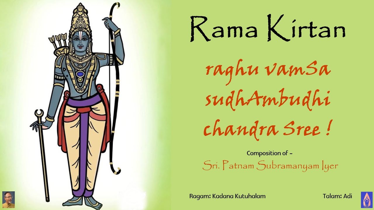 raghu vamSa sudhAmbudhi chandra Sree రఘువంశ సుధాంబుధి చంద్ర శ్రీ रघुवंस सुदाम्बुजि चंद्र श्री