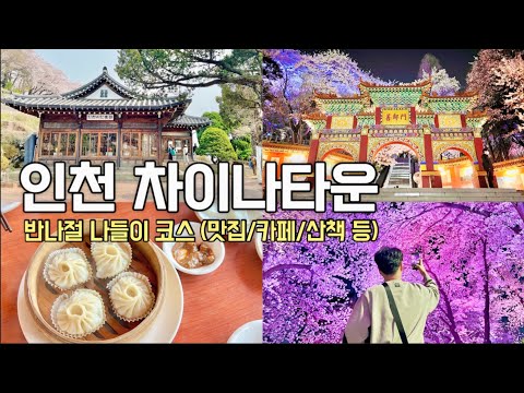 연경