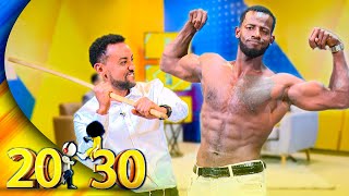 ''ቲክቶከር ሆነህ እንዴት ድንጋይ መፍለጥ ትሰራለህ ይሉኛል ... ፍቅረኛ አለኝ ግን የለኝም😂'' አነጋጋሪው ስፖርተኛ ወጣት //20-30//