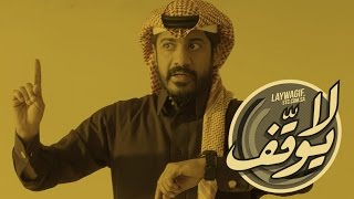 STC - أسرع مواطن سعودي | لا يوقف