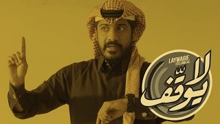 STC -  أسرع مواطن سعودي | لا يوقف