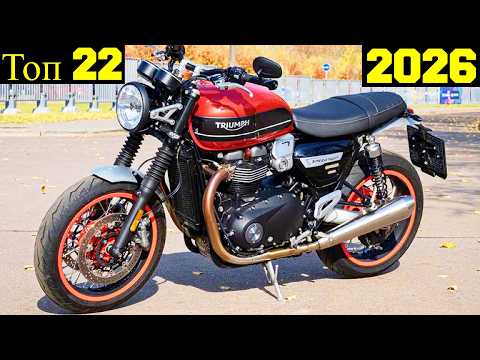 Top 22 Best City Motorcycles (1000-1350cc) 2026 !
