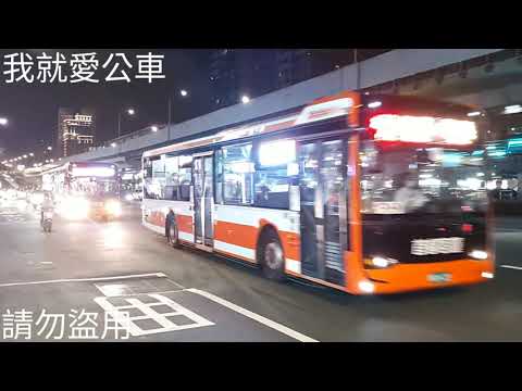 (首都客運)首都客運集團2020弘鉅宇通特輯