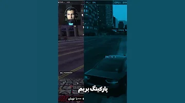 آرپی VMP هایلایت ویدیوی پلیس دیوانه GTA 
