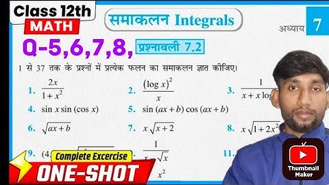Class-12th math chapter -7 Integral प्रश्नावली 7.2