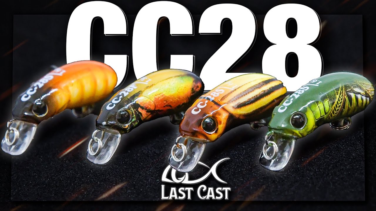CC28 - новият ХИТ на Last Cast. Воблер за риболов на кефал и пъстърва.