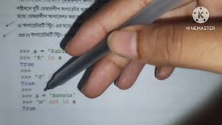 Class 12 3rd semester computer application string / list /module unit 6
