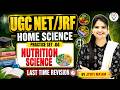 UGC NET/JRF Home Science Practice Set | Nutrition Science Most Important MCQs | By Jyoti Mam
