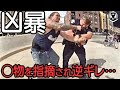 薬物男の呆れた逃走劇!警官3人を殴打し三輪バイクで追跡され禁錮5年【ボディカメラ】【アメリカ警察密着】