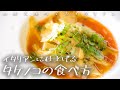 #87【イタリアンに仕上げる】タケノコの美味しい食べ方　山根シェフ/PONTE VECCHIO