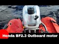 Honda BF2.3 outboard motor review