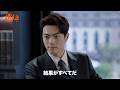 「承歓記（しょうかんき）～人生最高の出会い～」 LaLa TVで6/23(火)スタート #中国ドラマ #華流ドラマ