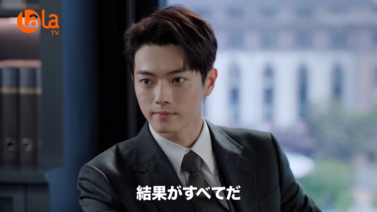 「承歓記（しょうかんき）～人生最高の出会い～」 LaLa TVで6/23(火)スタート #中国ドラマ #華流ドラマ